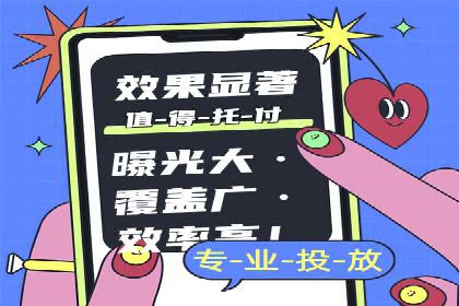 案例分享：今日头条信息流广告如何实现高效转化