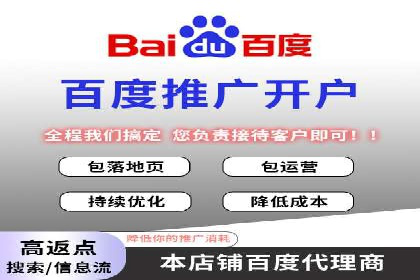 深度解析：百度竞价托管公司成功案例的共同点