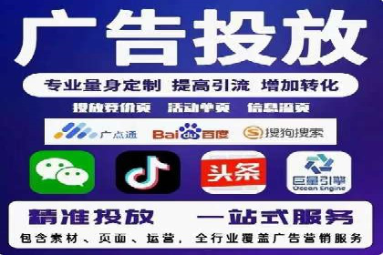 百度竞价托管公司案例：助力企业实现线上线下融合